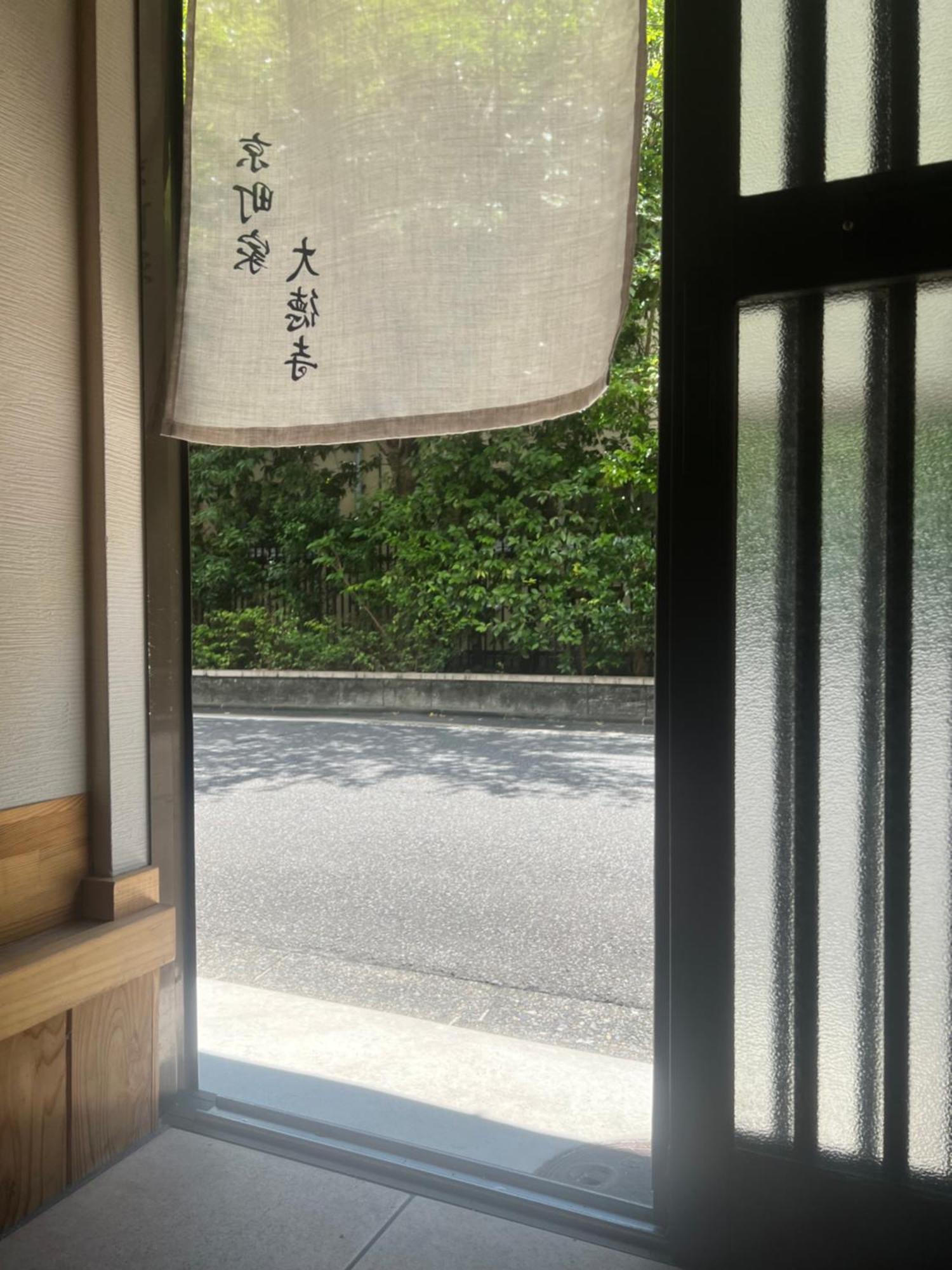 Yamagata KYOMACHI HATAGO DAITOKUJI Kyoto Eksteriør billede